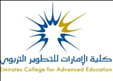 Emirates-College