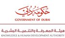 Knowledge-Human-Development-Authority
